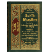 Sahih Muslim : English, Arabic : 7 Volume Set